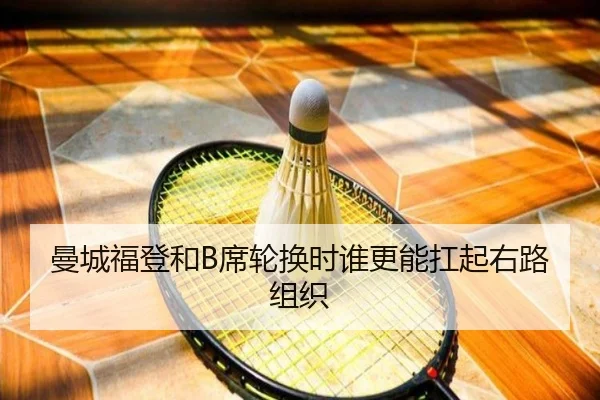 man-cheng-fu-deng-he-xi-lun-huan-shi-shui-geng-neng-kang-qi-you-lu-zu-zhi-3-108.jpg